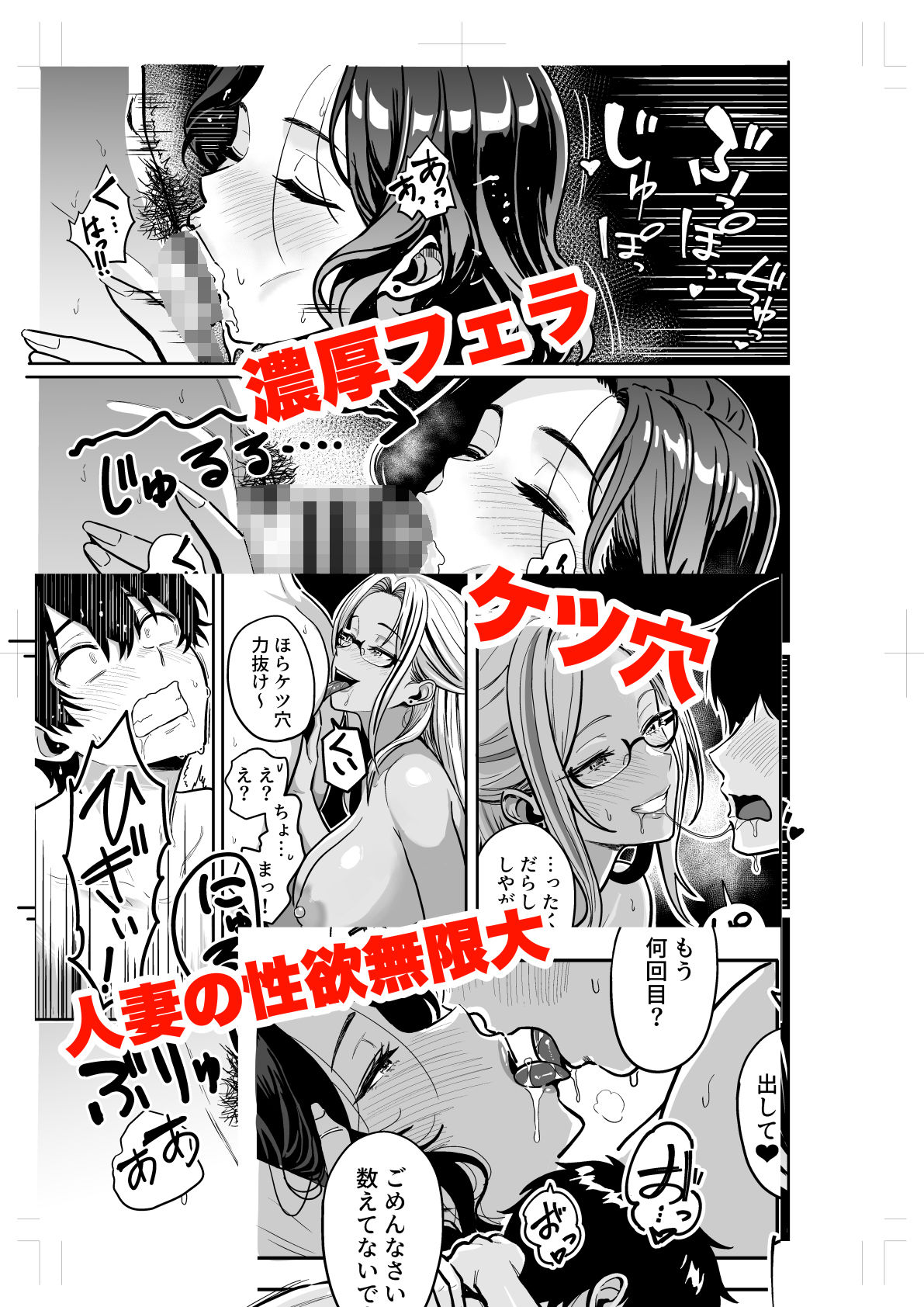 ギャルとめっちゃ生ハメ中出しえっちするハナシ ＃04 - サンプル画像 7