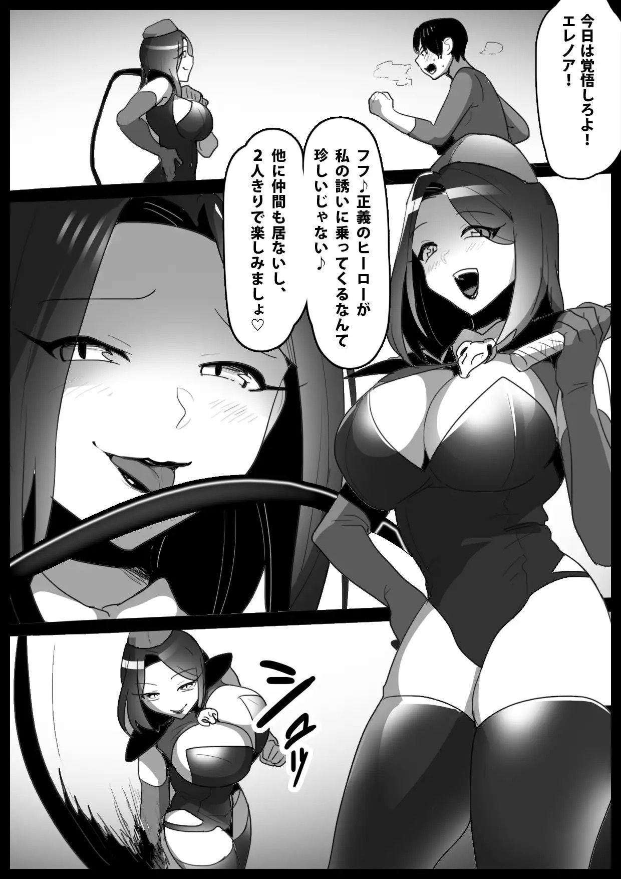 Girls Beat！ -Thanatos Girls- - サンプル画像 1
