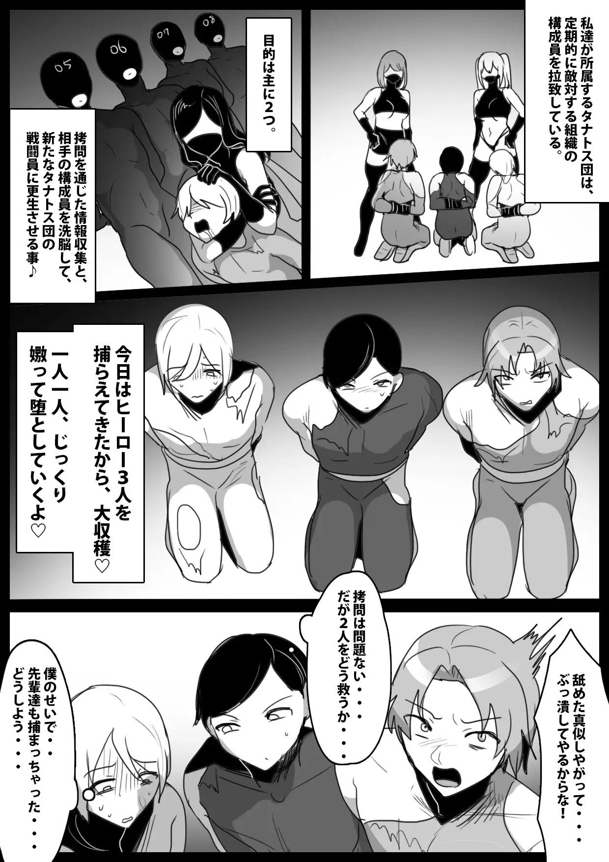 Girls Beat！ Side Stories vol.6 - サンプル画像 1