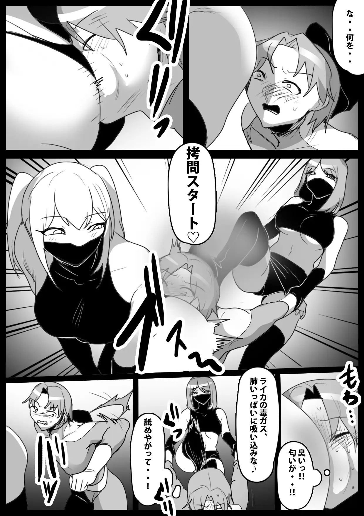Girls Beat！ Side Stories vol.6 - サンプル画像 2