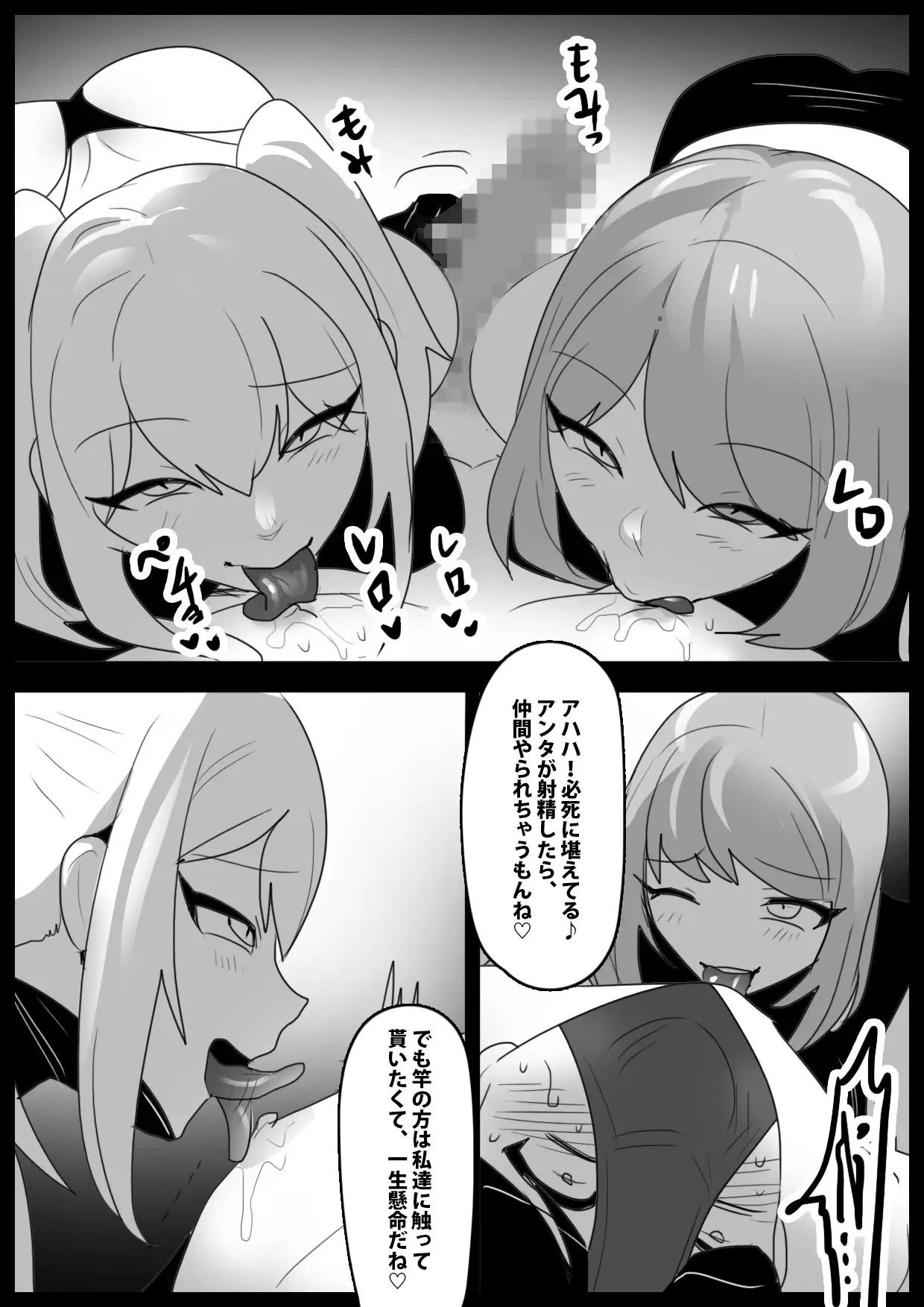 Girls Beat！ Side Stories vol.6 - サンプル画像 3