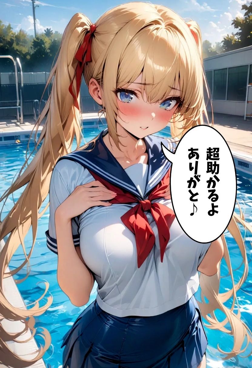 巨乳幼なじみとスク水着衣えっち - サンプル画像 8