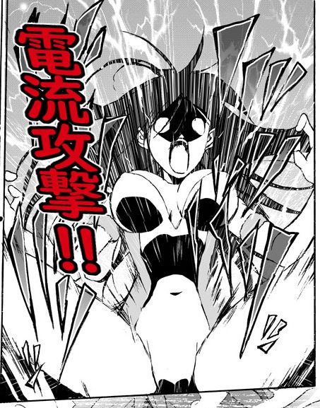 【創作リョナ漫画】雫 - サンプル画像 2