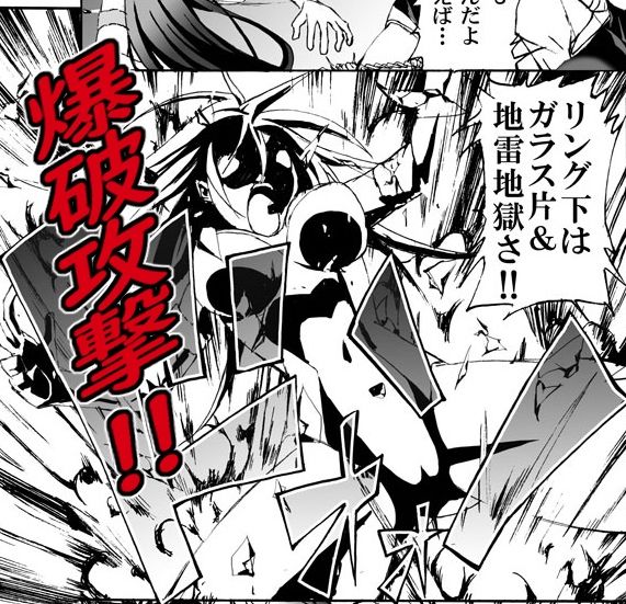 【創作リョナ漫画】雫 - サンプル画像 3