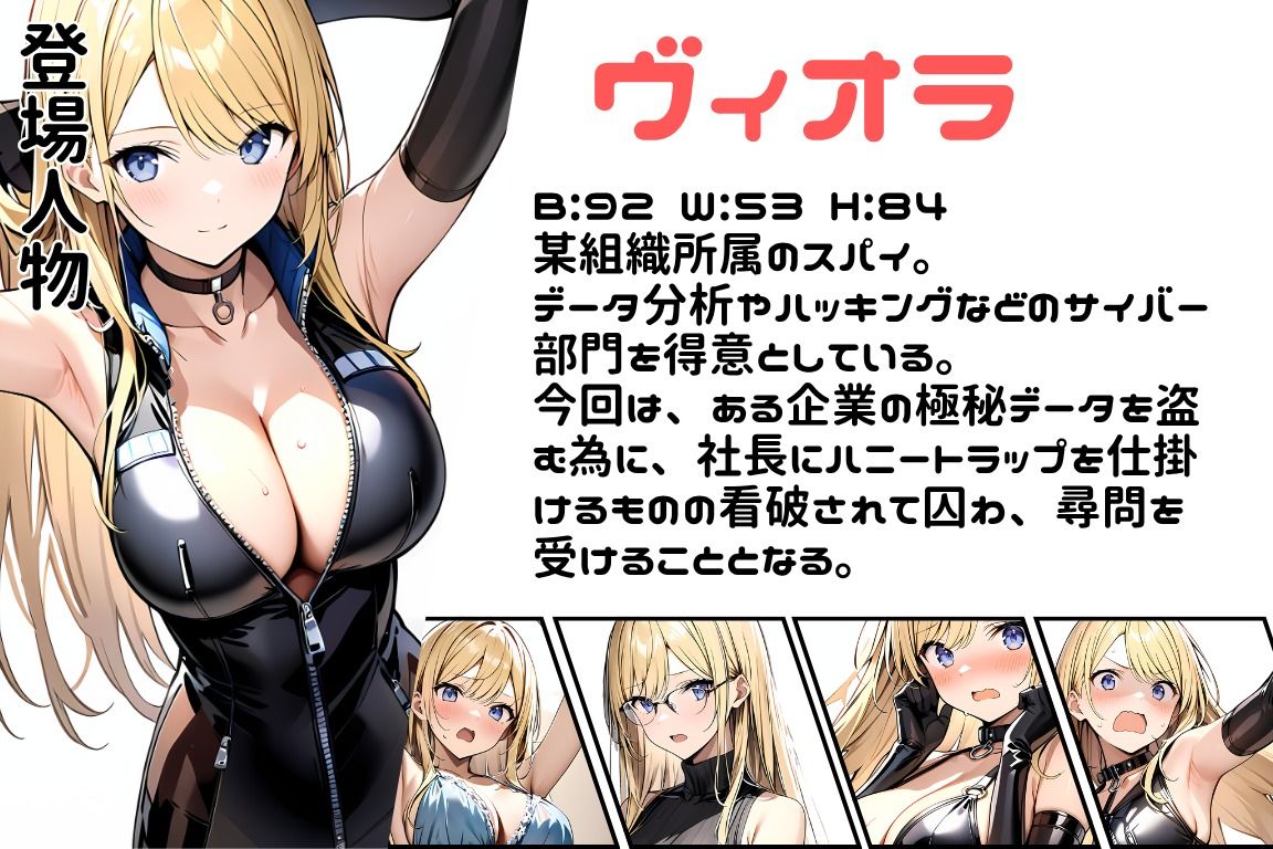 任務シッパイ 8 - サンプル画像 8