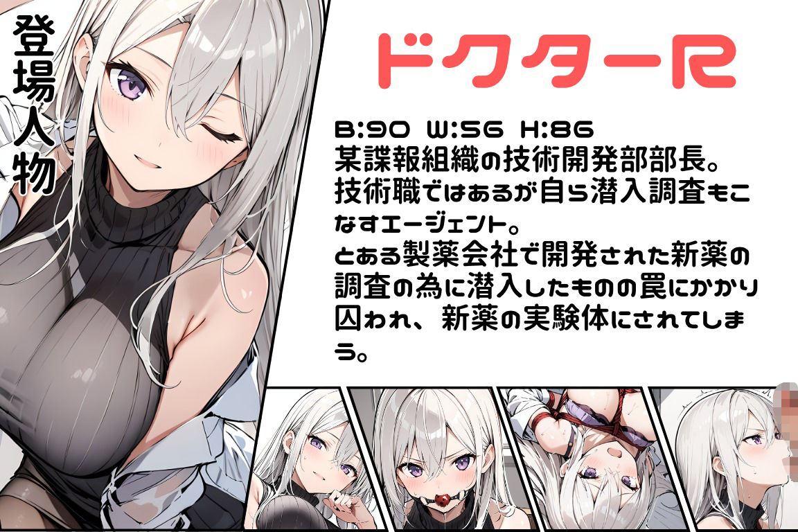 任務シッパイ 8 - サンプル画像 10