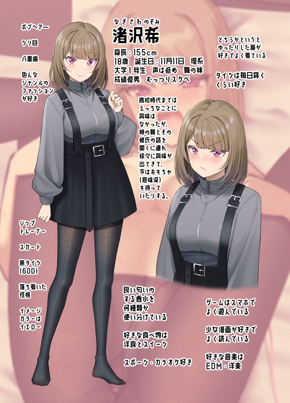 気が早い後輩彼女と渚沢家のHな日常 - サンプル画像 3