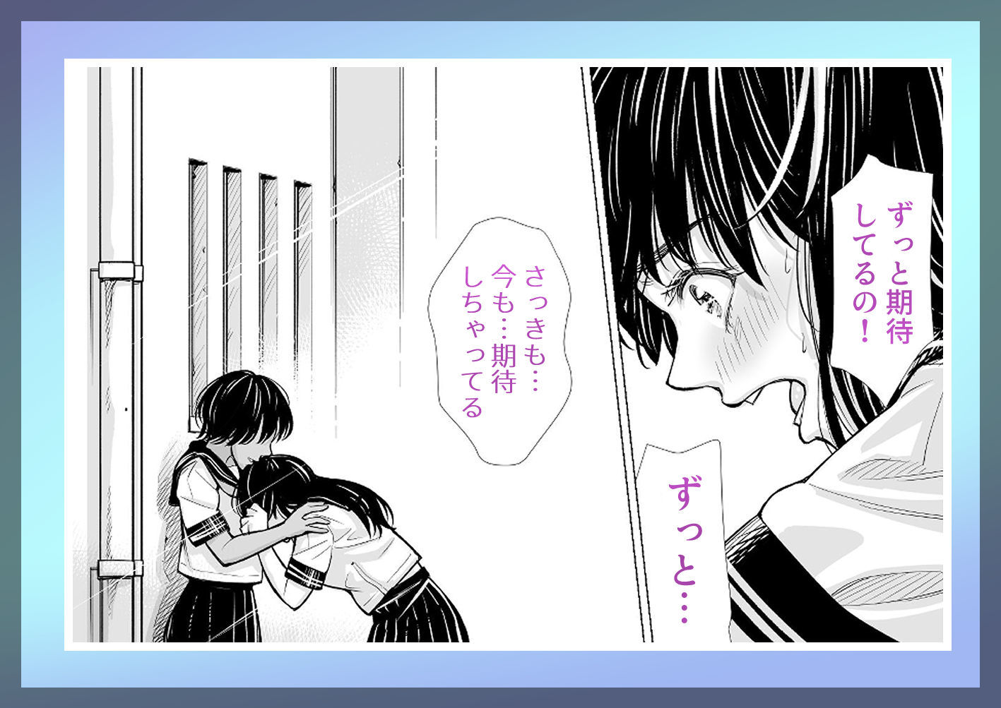 私の親友 - サンプル画像 4