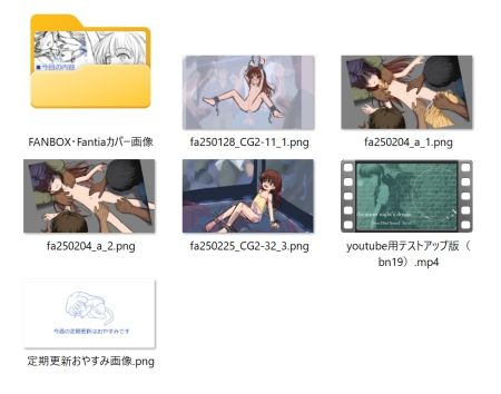 Silveredsteel＆らいどないん 公開絵全部パック vol.06 （2025年上半期） - サンプル画像 2