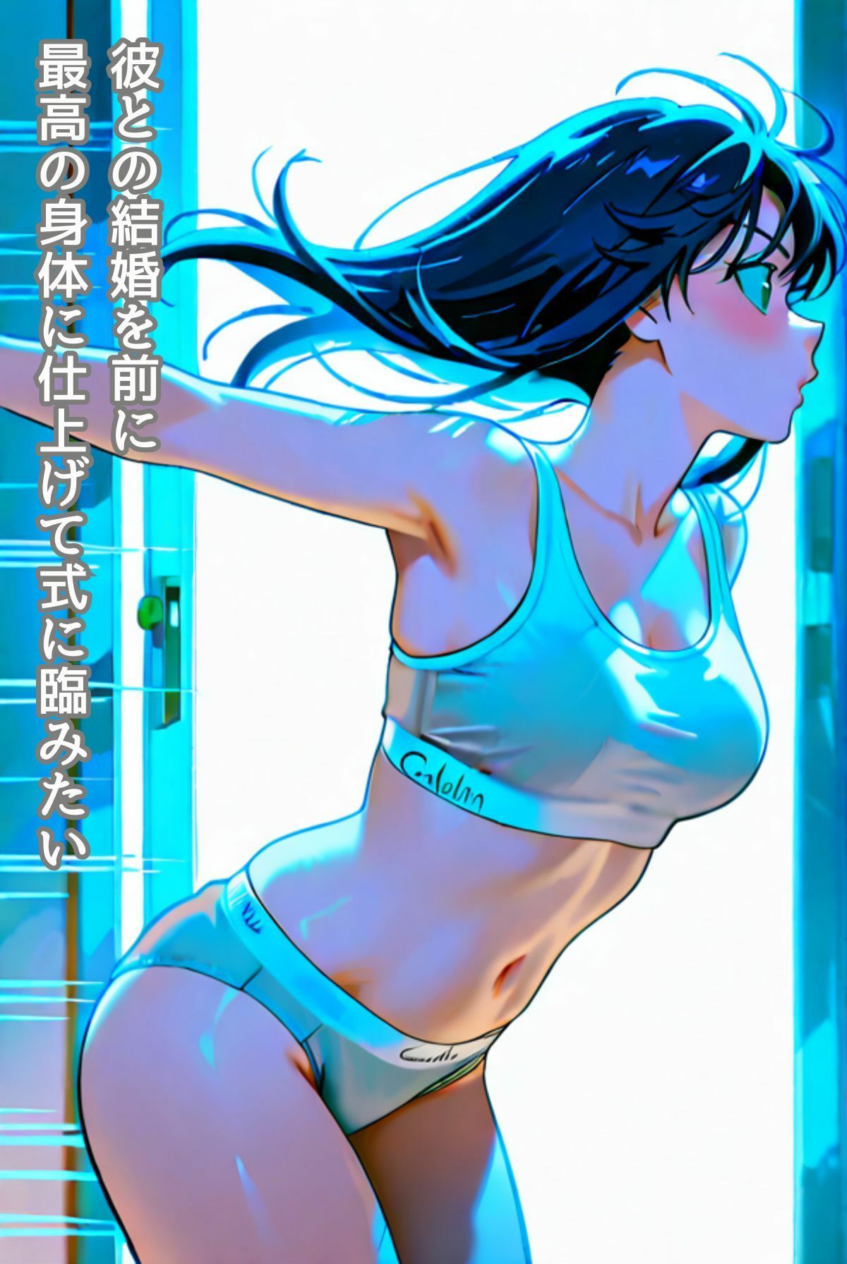 あの下着はナゼエロい！？ - サンプル画像 2