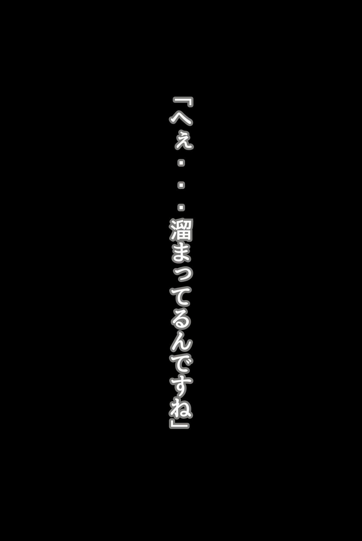 あの下着はナゼエロい！？ - サンプル画像 6