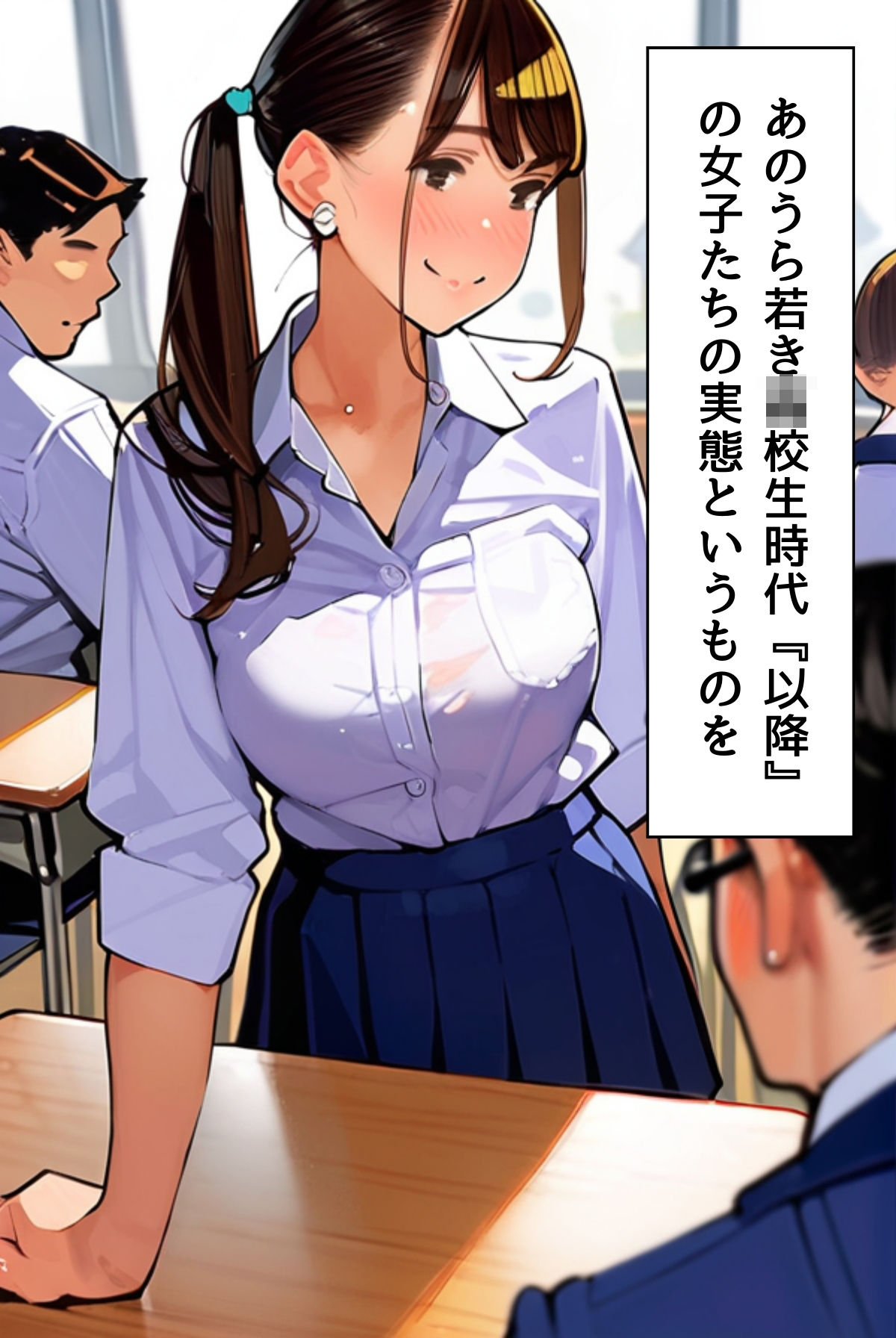 アラサーリアル女子のHな生（イ）きかた - サンプル画像 2