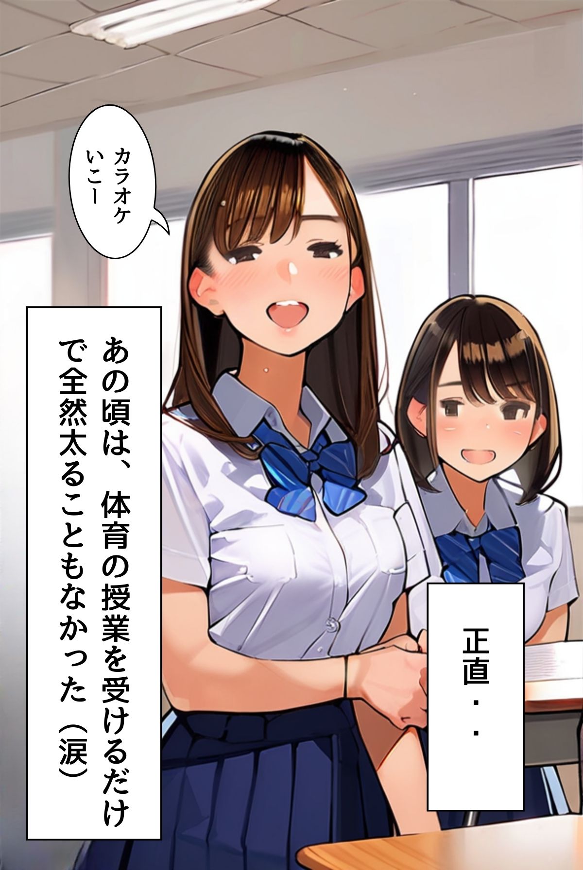 アラサーリアル女子のHな生（イ）きかた - サンプル画像 3