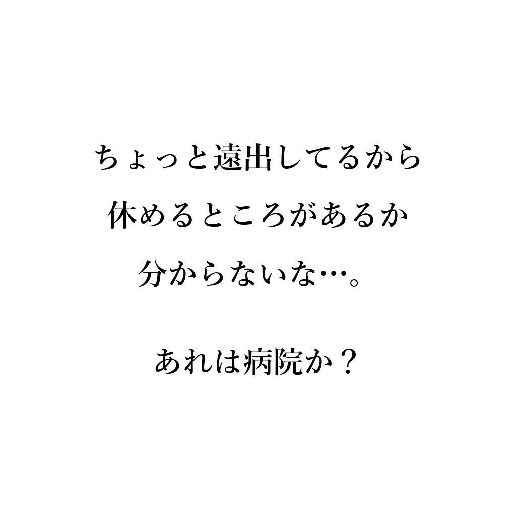 巨乳ナースの裏バイト 〜あのときの白衣の天使が！？〜【NTRくぱぁ中出しハメ撮り/即抜き実用性重視】 - サンプル画像 2