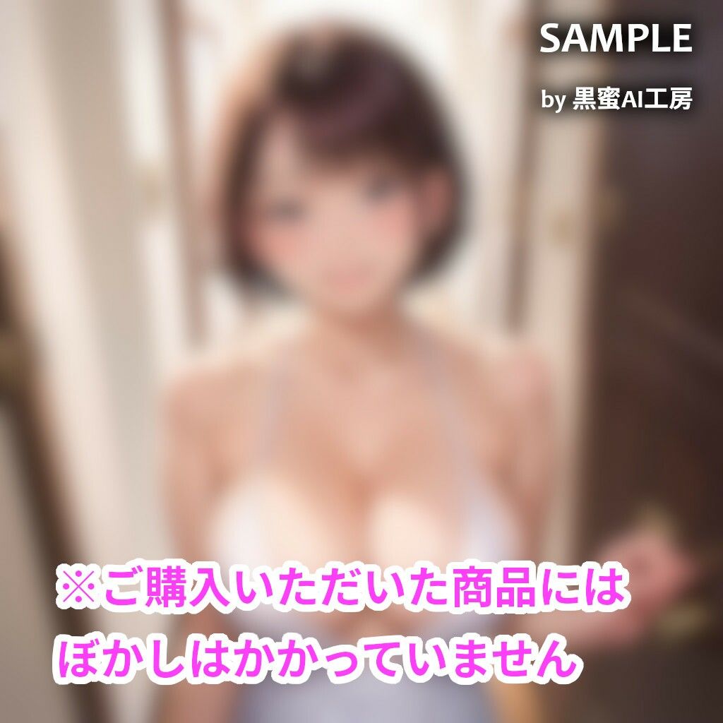 巨乳ナースの裏バイト 〜あのときの白衣の天使が！？〜【NTRくぱぁ中出しハメ撮り/即抜き実用性重視】 - サンプル画像 5