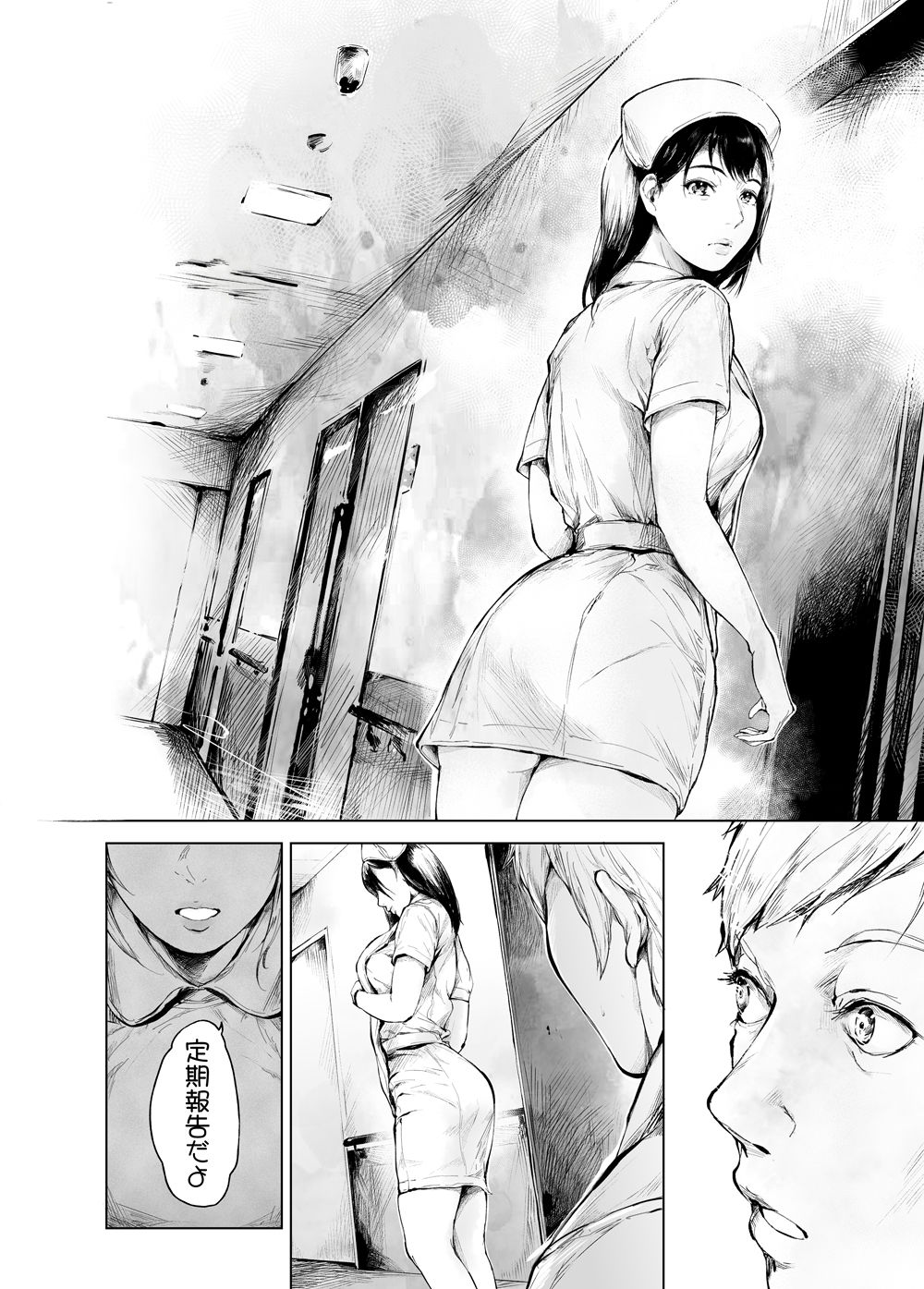 ほすぴたるふぁーむ2 - サンプル画像 8