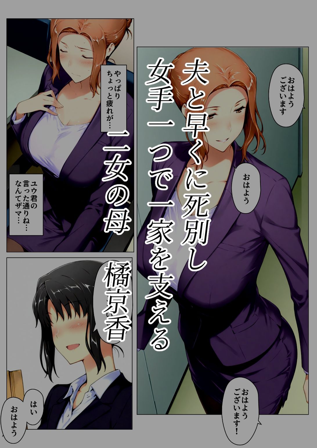 橘さん家ノBルート（京香編） - サンプル画像 1