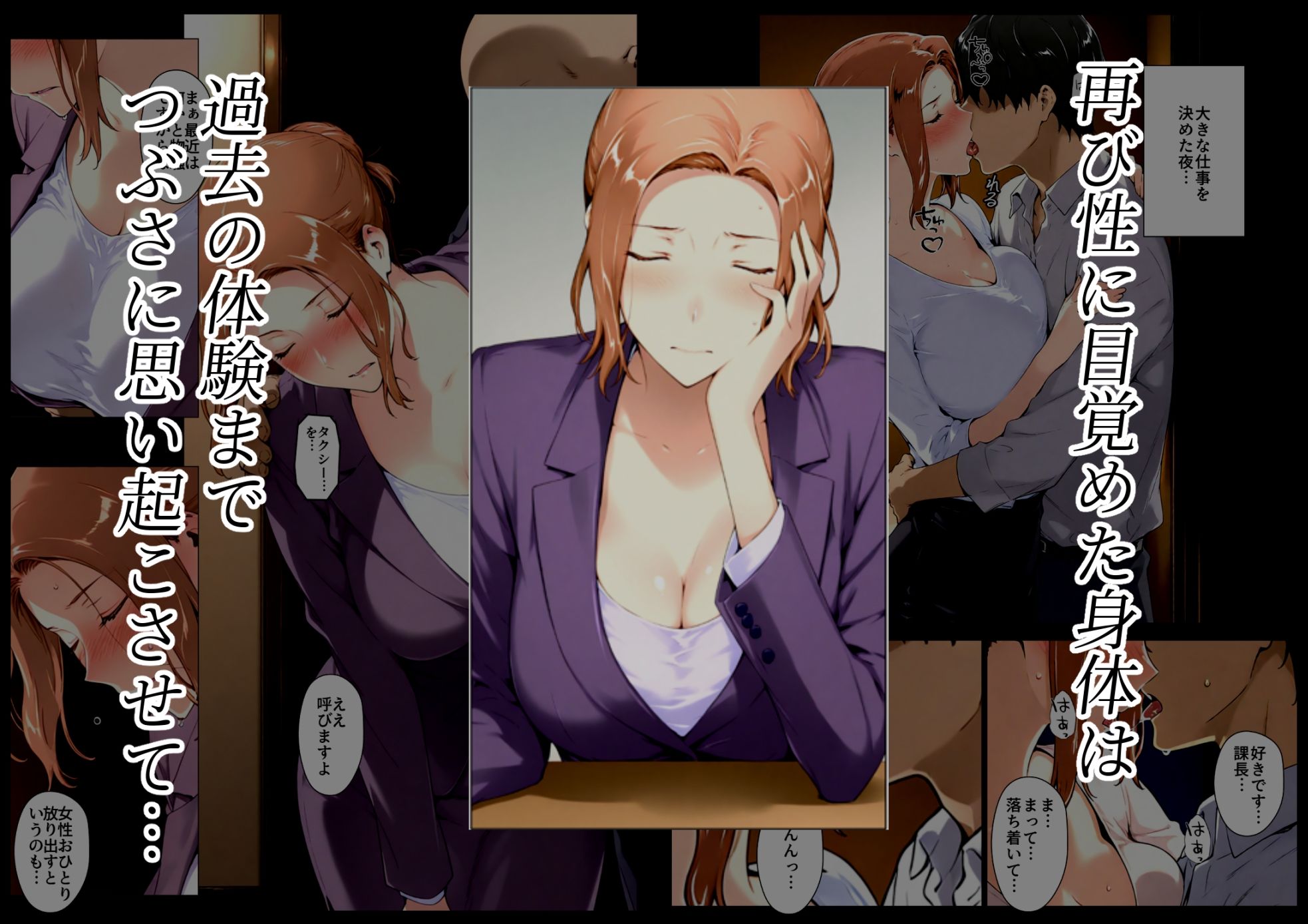 橘さん家ノBルート（京香編） - サンプル画像 3