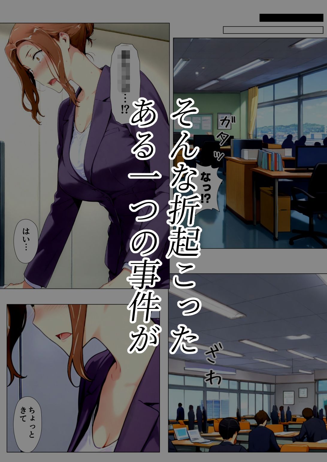 橘さん家ノBルート（京香編） - サンプル画像 4