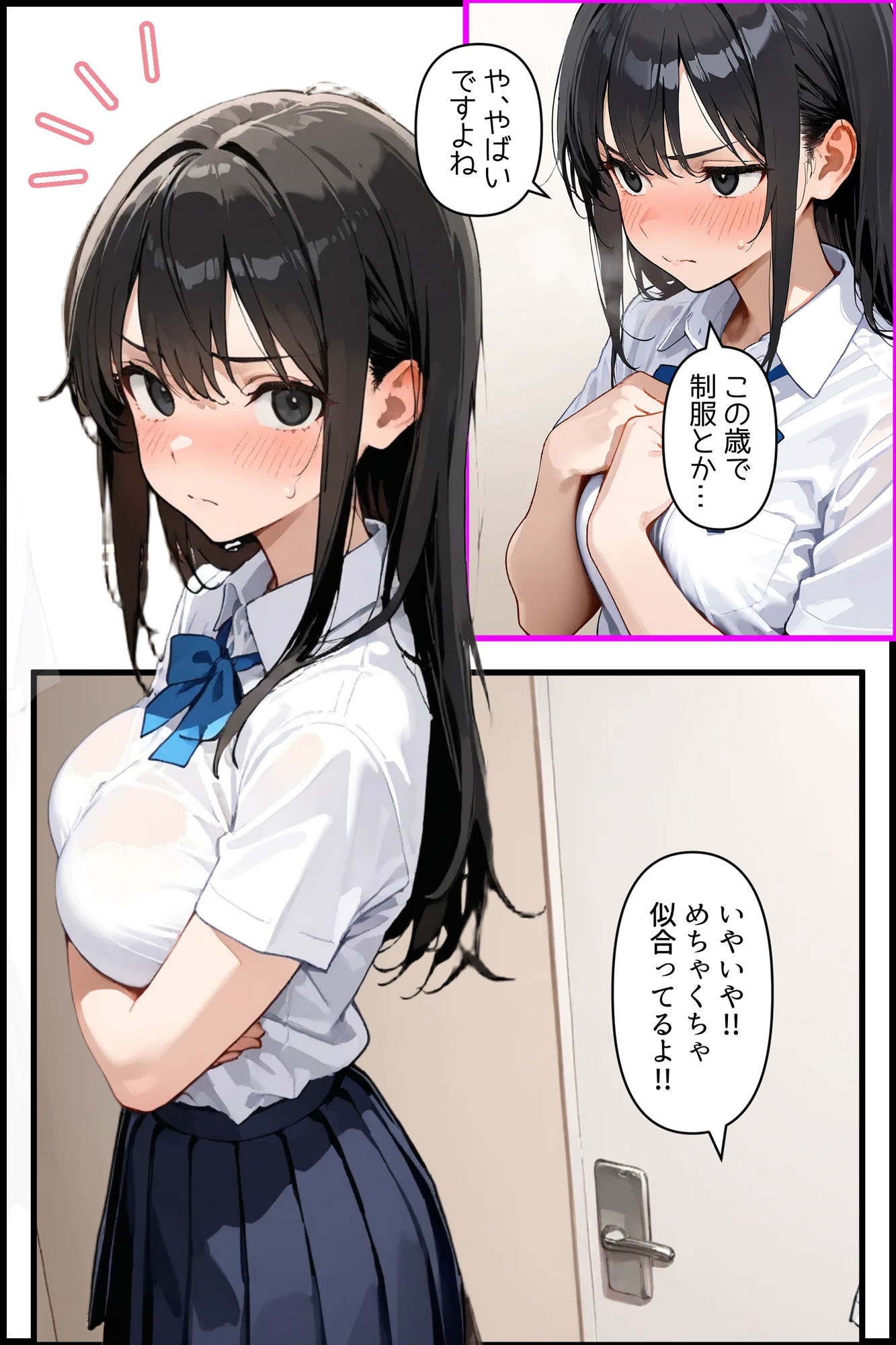 デリヘル、呼んでみた。＃02初出勤の子がまさかの未経験だった - サンプル画像 3