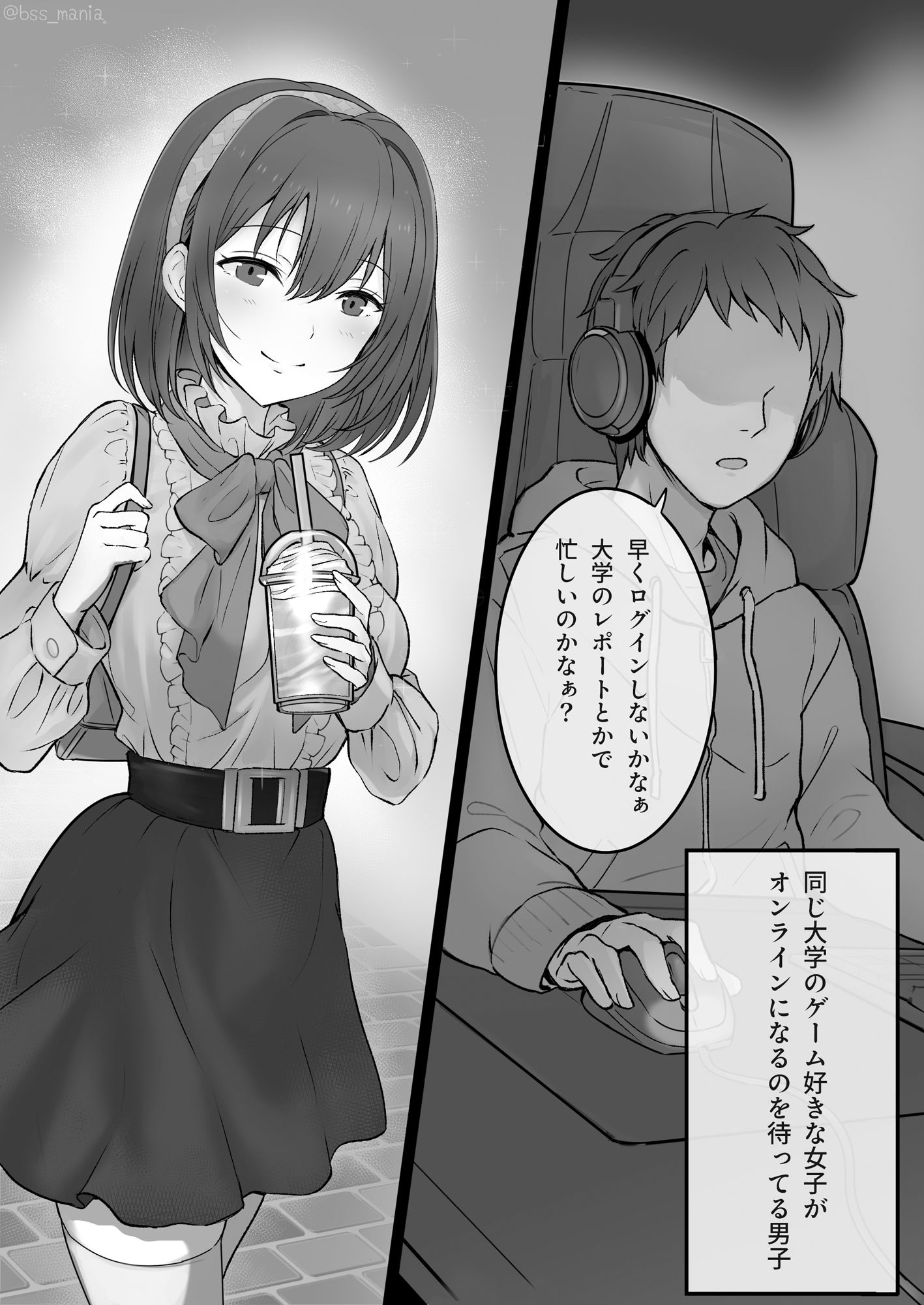 優しい人が好きっていってたのに…1  - 僕が先に好きだったあの子が、簡単にヤられちゃって… - - サンプル画像 6