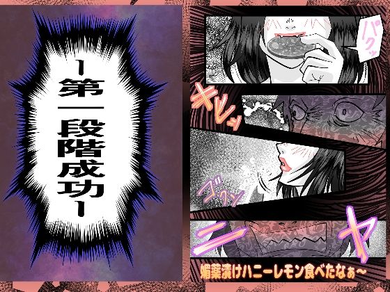 陸上部顧問媚薬調教輪● - サンプル画像 2