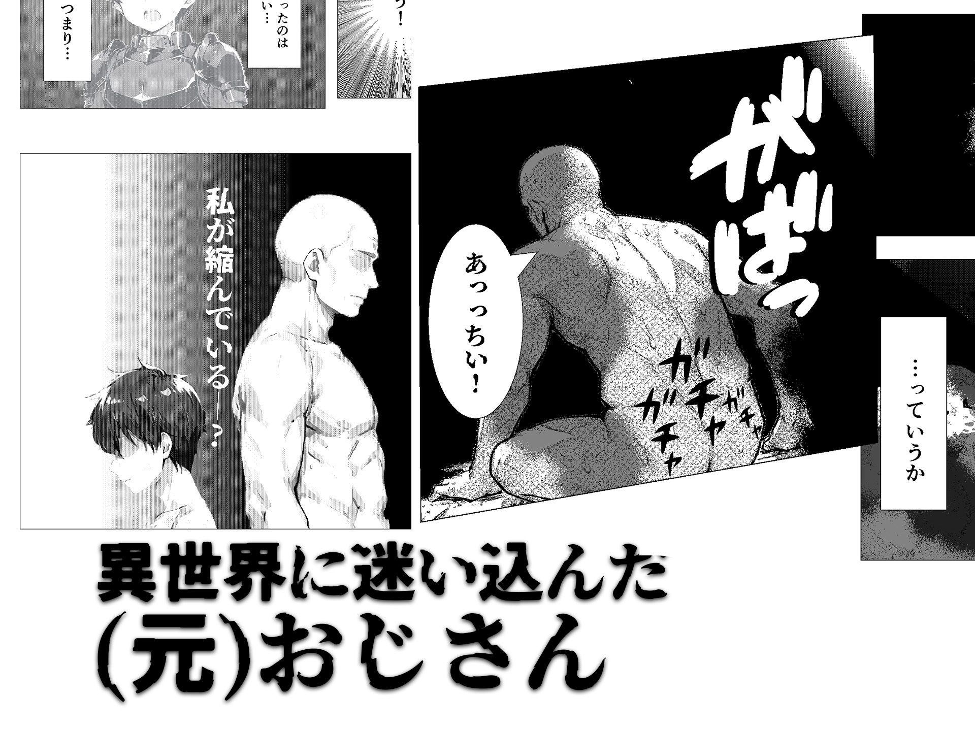 ササゲモノ -甘やかしてくれたお姉さんをバケモノに寝取られた僕は…- - サンプル画像 1