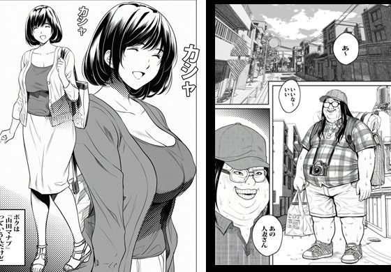 カワイイ人妻さんに催●アプリでボクのザーメン君たちを注入します - サンプル画像 2