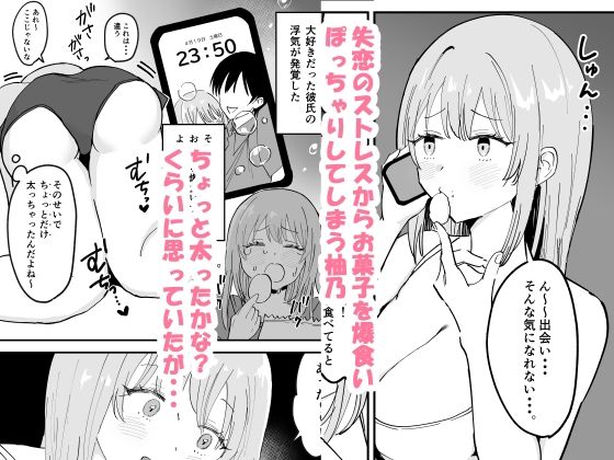 むちむち爆乳お姉ちゃんはぽっちゃり專の弟と中出しセックスしまくってる - サンプル画像 1