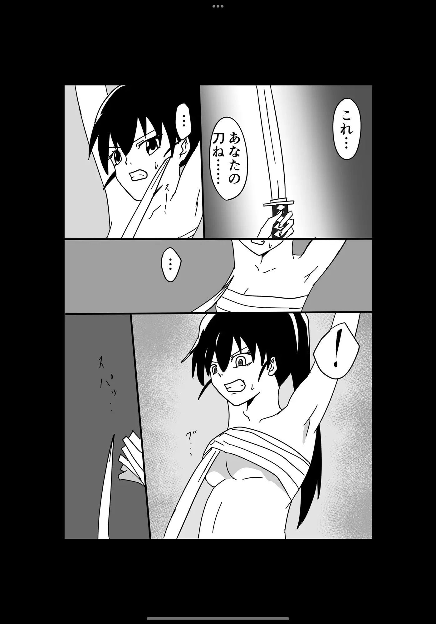 くっころ拷問部屋2 - サンプル画像 2