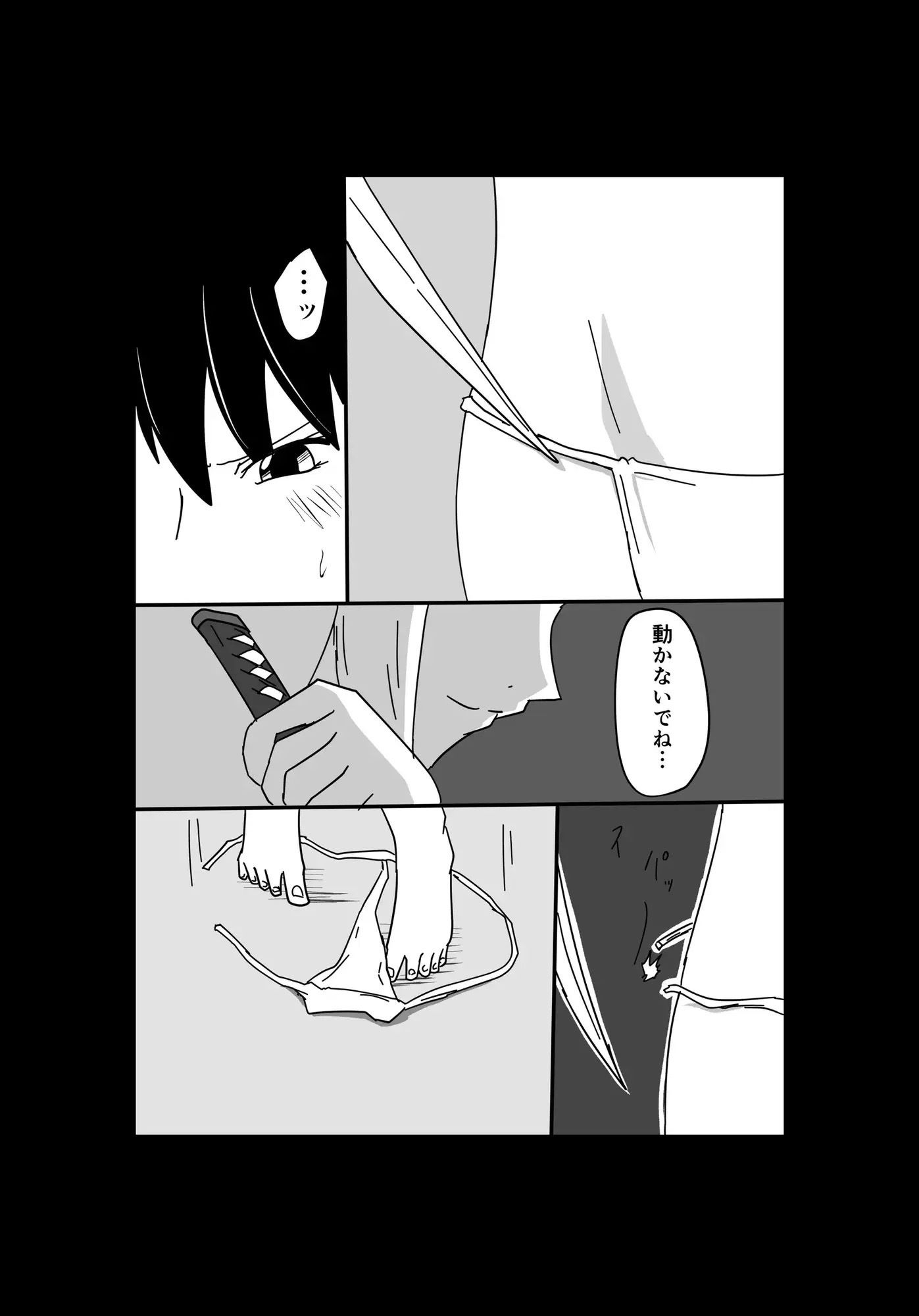 くっころ拷問部屋2 - サンプル画像 3