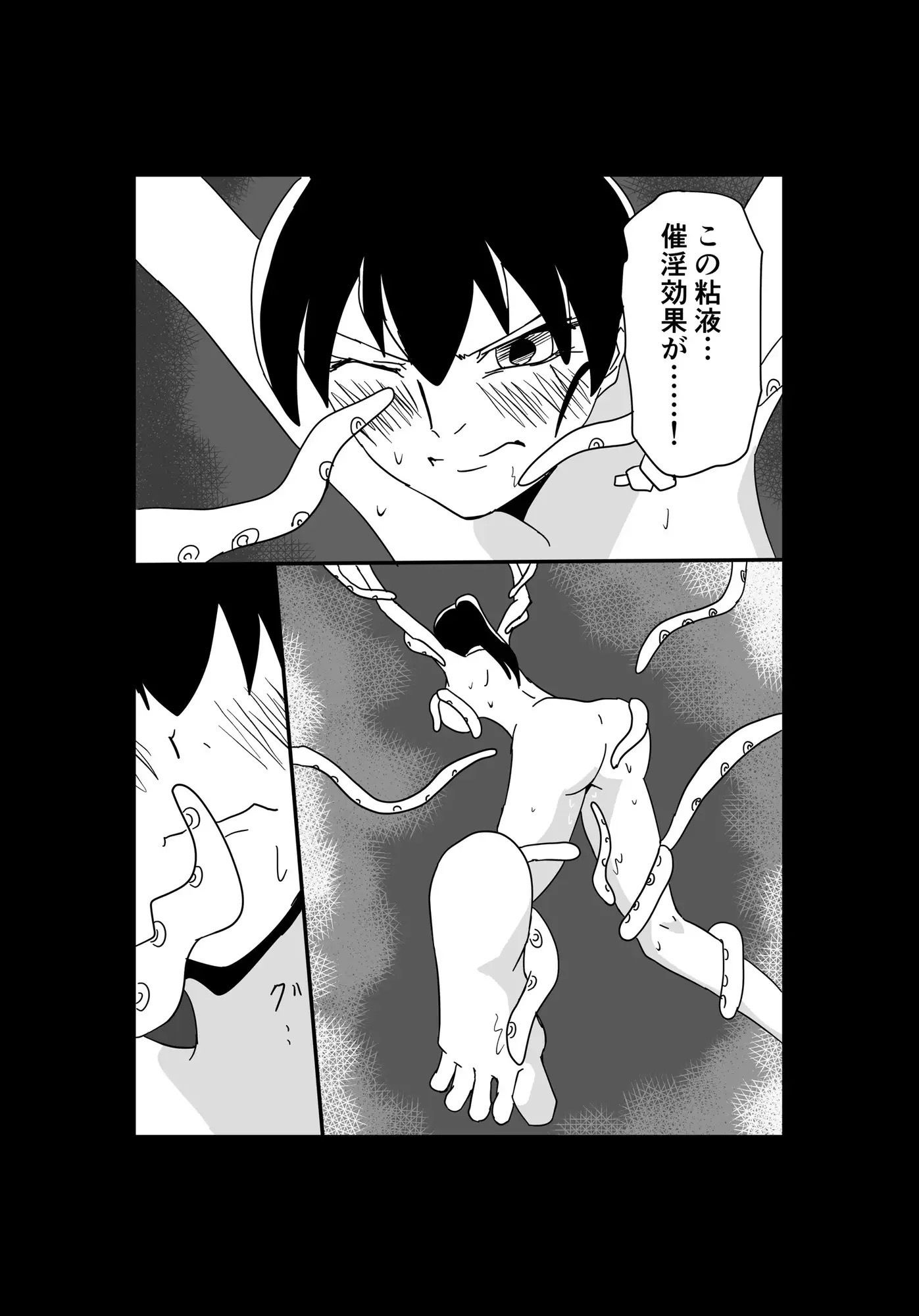 くっころ拷問部屋2 - サンプル画像 9