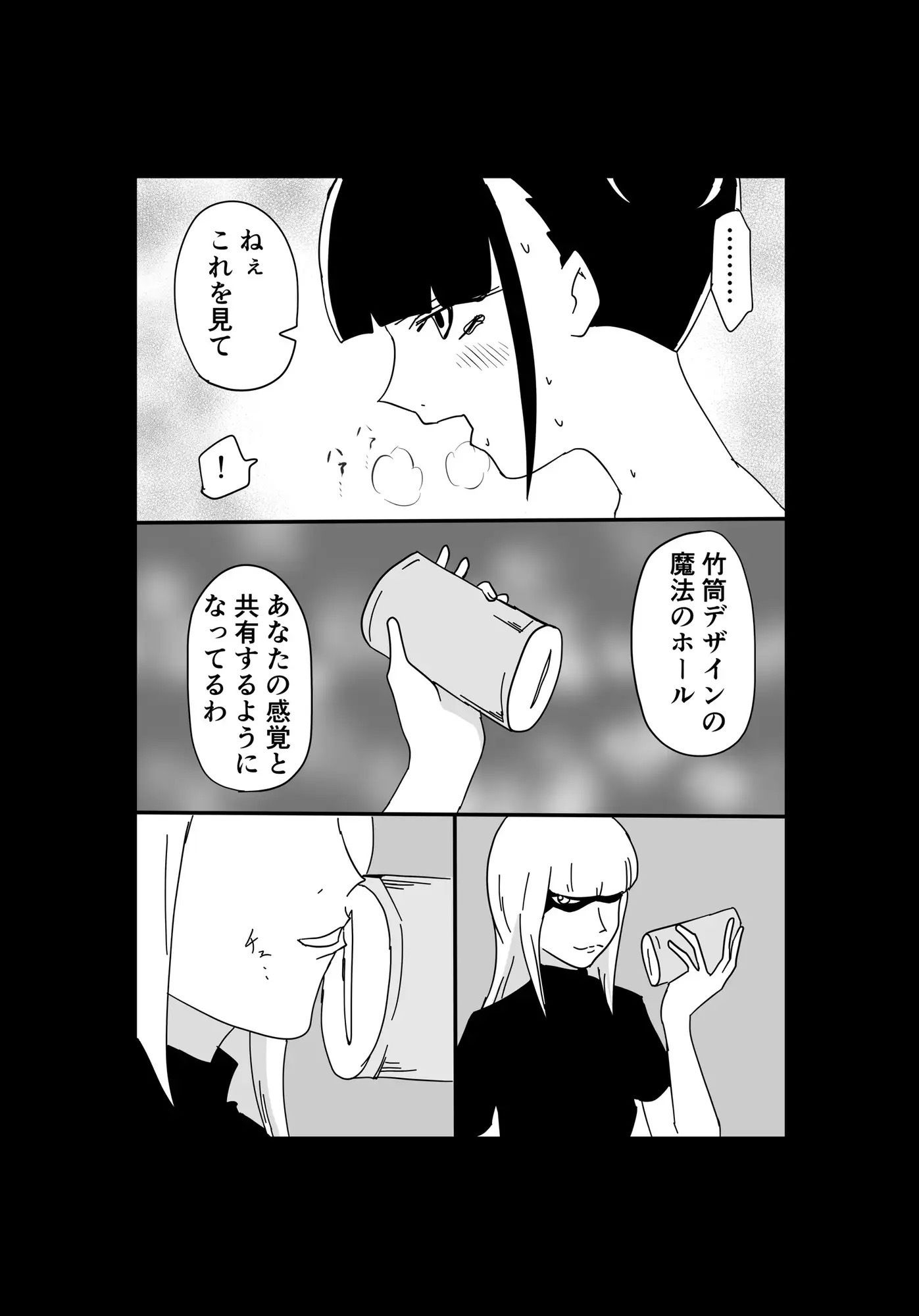 くっころ拷問部屋3 - サンプル画像 9