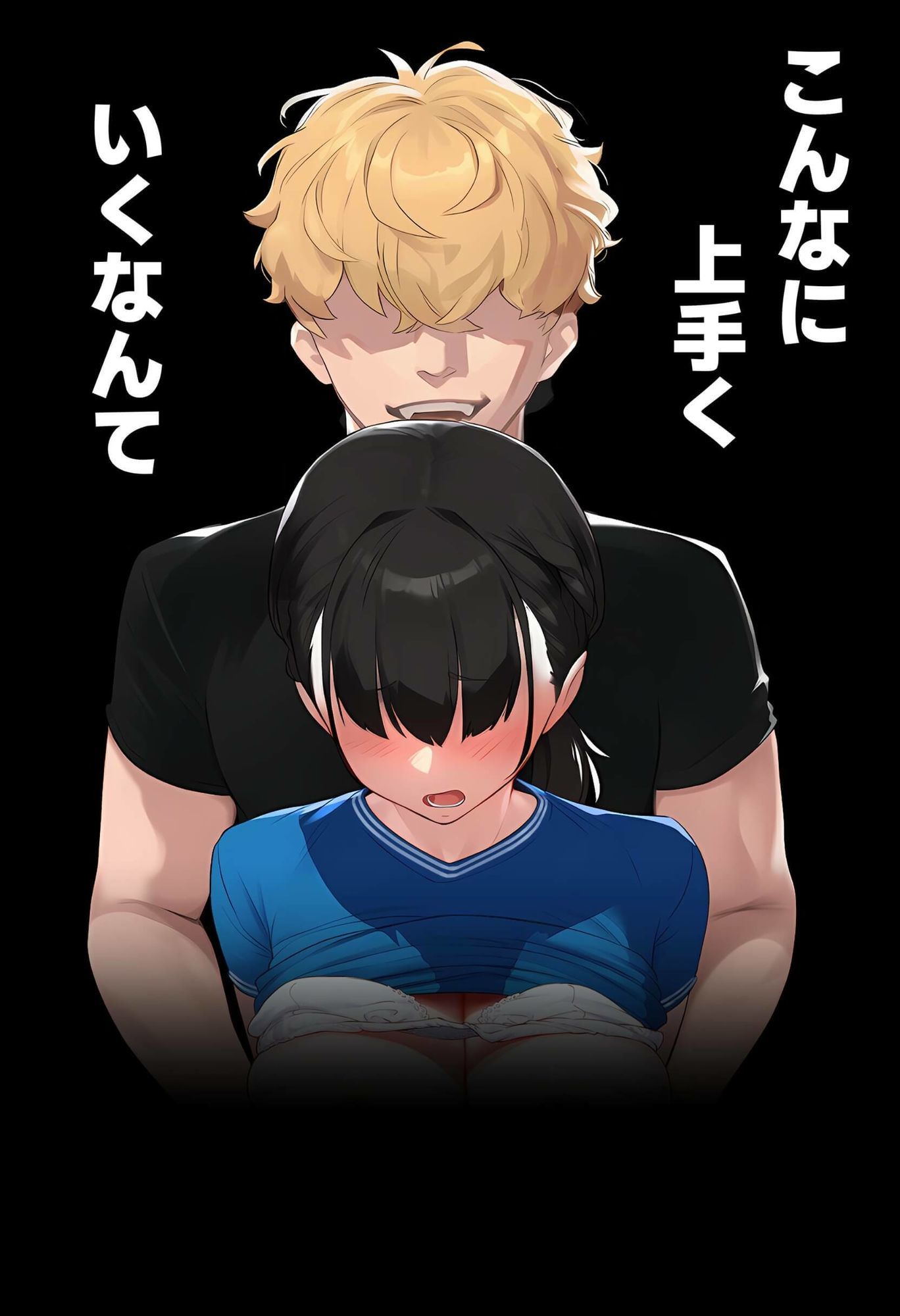 【実話】引っ越し見積もり中、新人ちゃん（22）のバキバキスマホにマチアプ通知！ヤリモク男子から「俺が」守らなきゃwww - サンプル画像 2