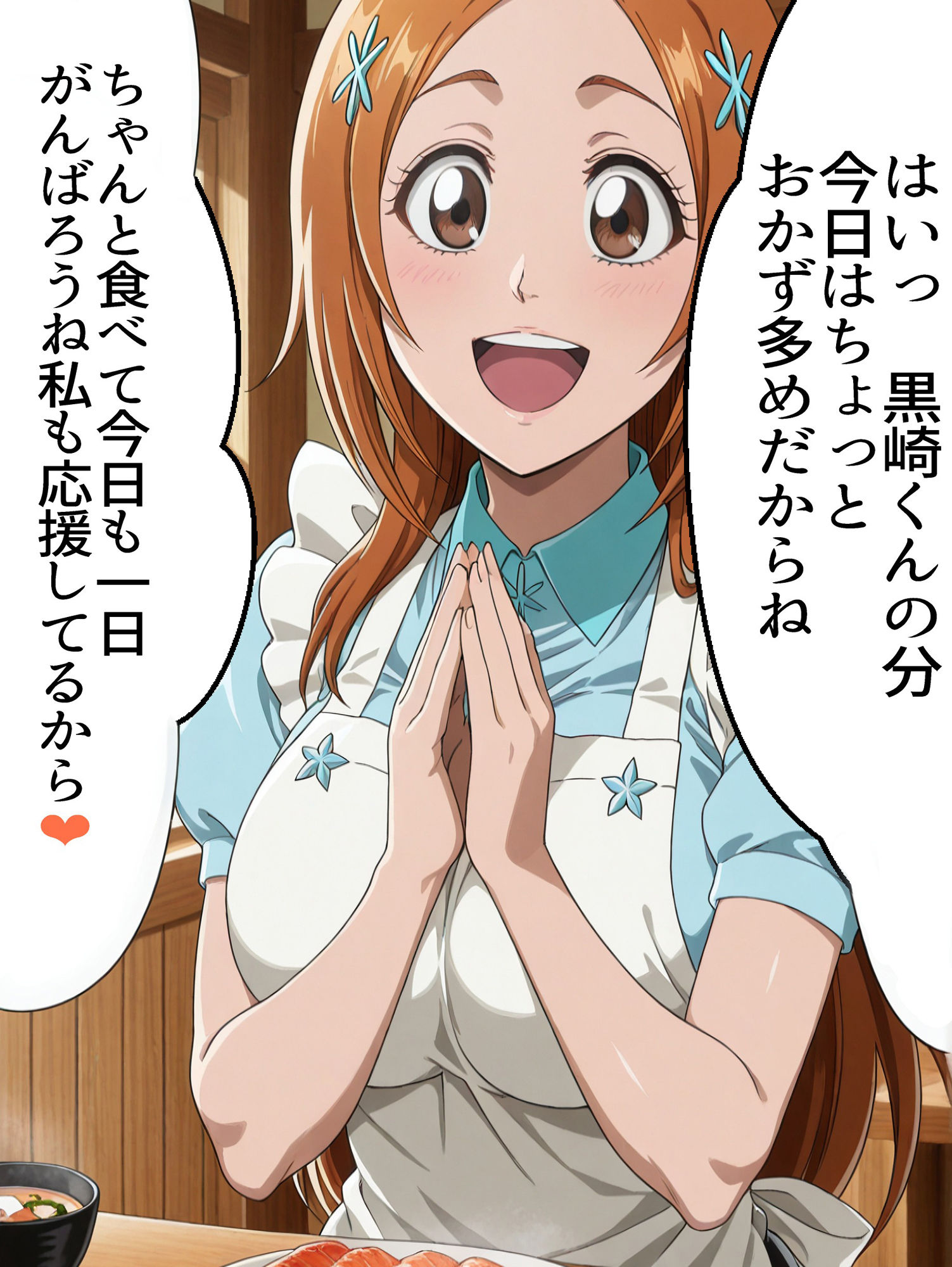 マゾメス井〇織姫は肉オナホになってご褒美ラブハメで赤ちゃんを孕んじゃいました - サンプル画像 1