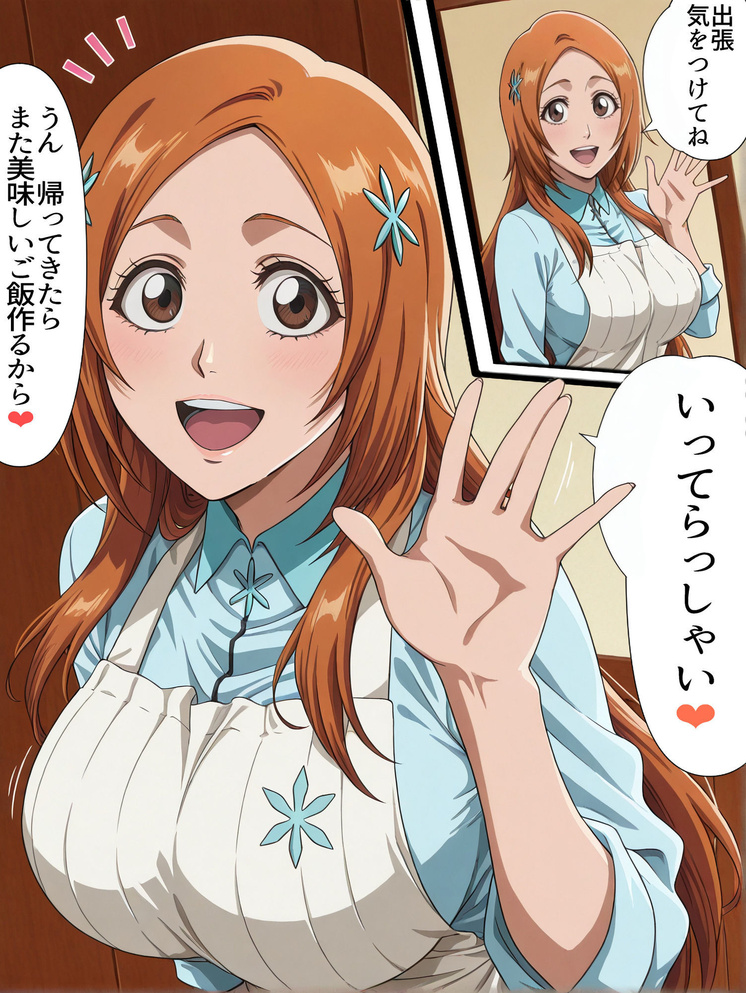 マゾメス井〇織姫は肉オナホになってご褒美ラブハメで赤ちゃんを孕んじゃいました - サンプル画像 7