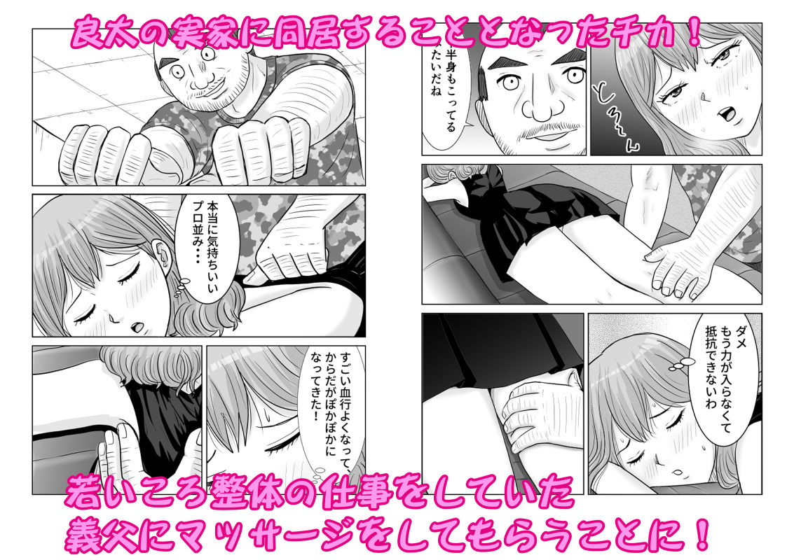 どうなる結婚生活2 - サンプル画像 1