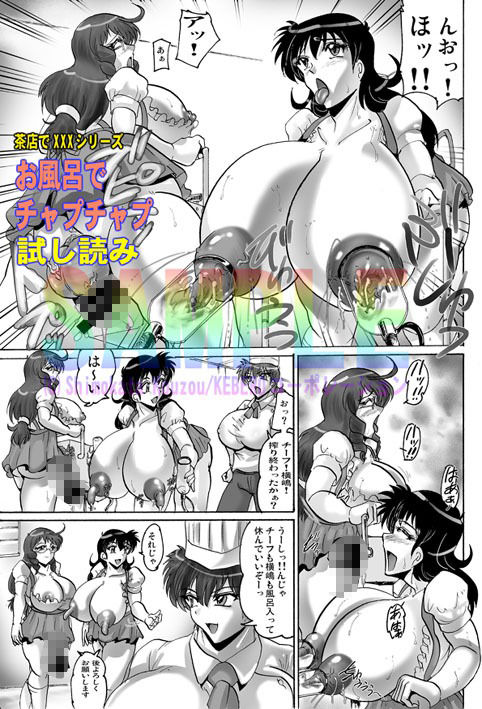 トイレでぶるぶる - サンプル画像 6
