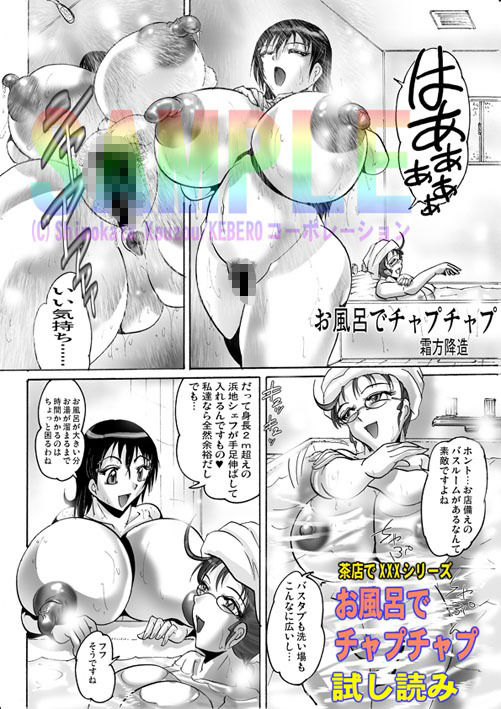 トイレでぶるぶる - サンプル画像 7