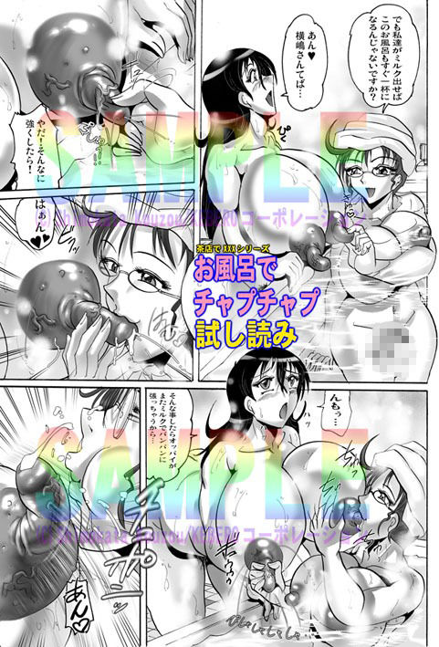 トイレでぶるぶる - サンプル画像 8
