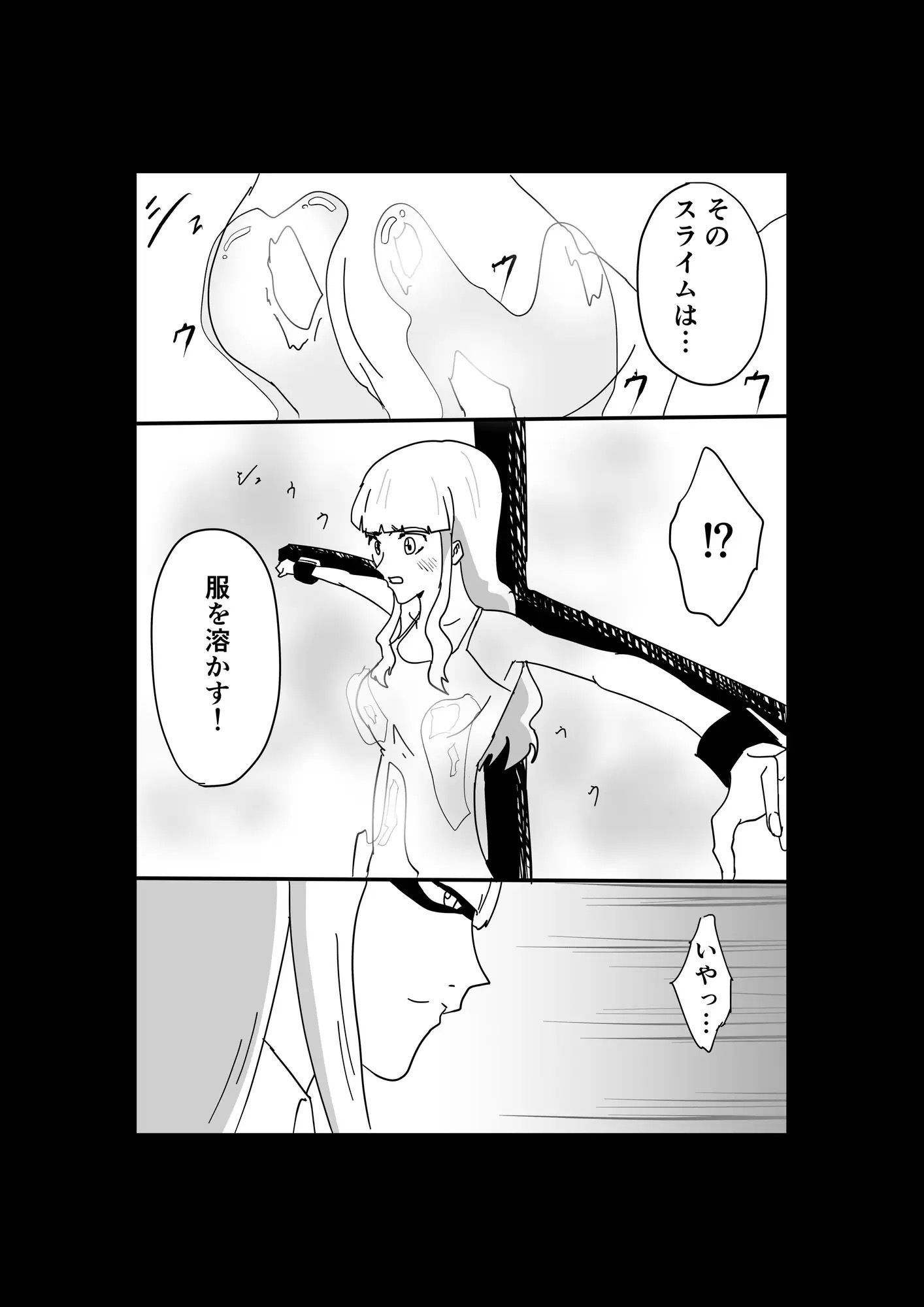 くっころ拷問部屋4 - サンプル画像 2