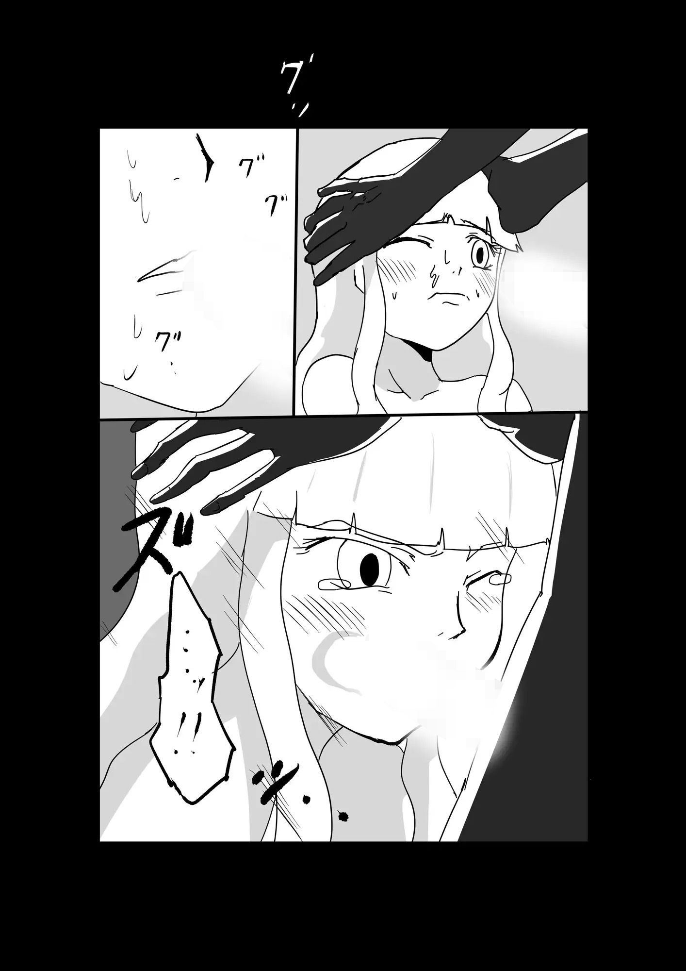 くっころ拷問部屋4 - サンプル画像 8