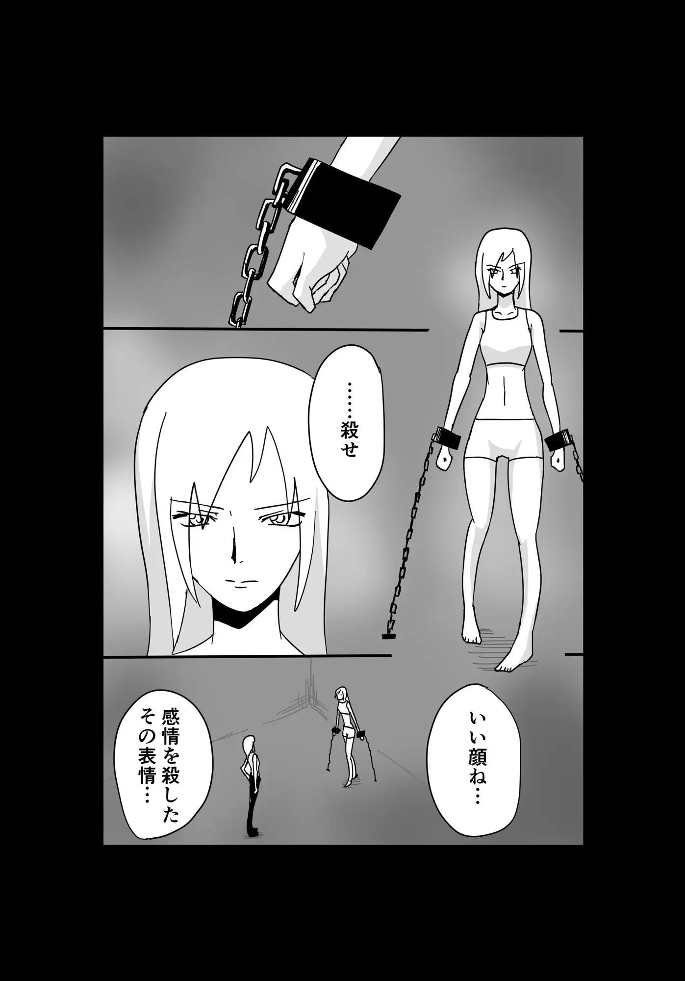 くっころ拷問部屋5 - サンプル画像 4