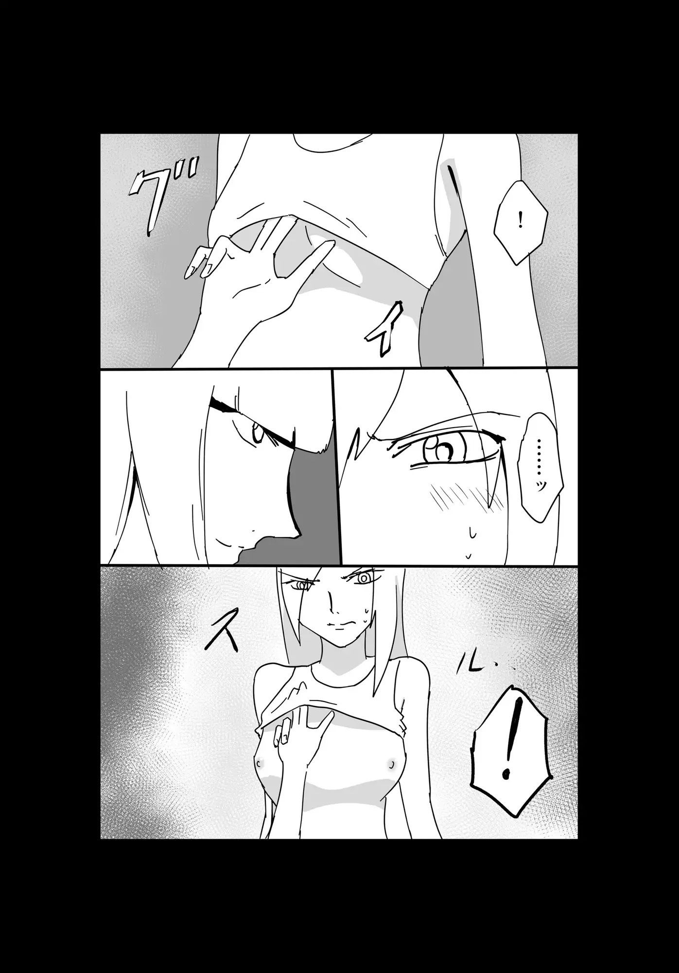 くっころ拷問部屋5 - サンプル画像 5