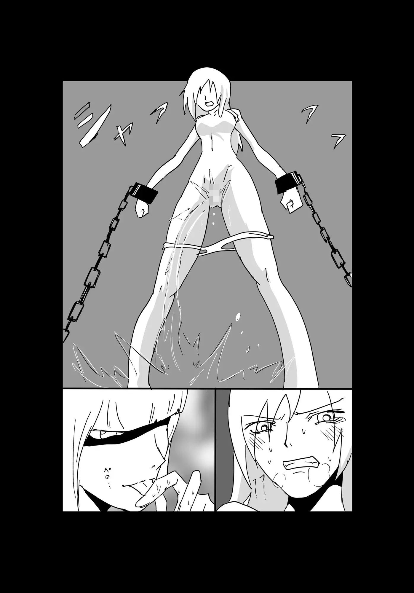 くっころ拷問部屋5 - サンプル画像 8