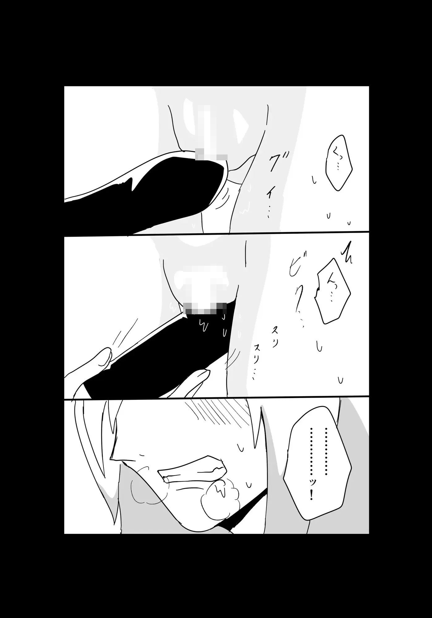 くっころ拷問部屋5 - サンプル画像 10