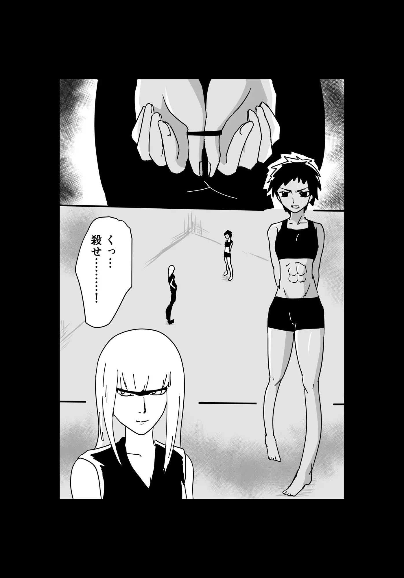 くっころ拷問部屋6 - サンプル画像 2