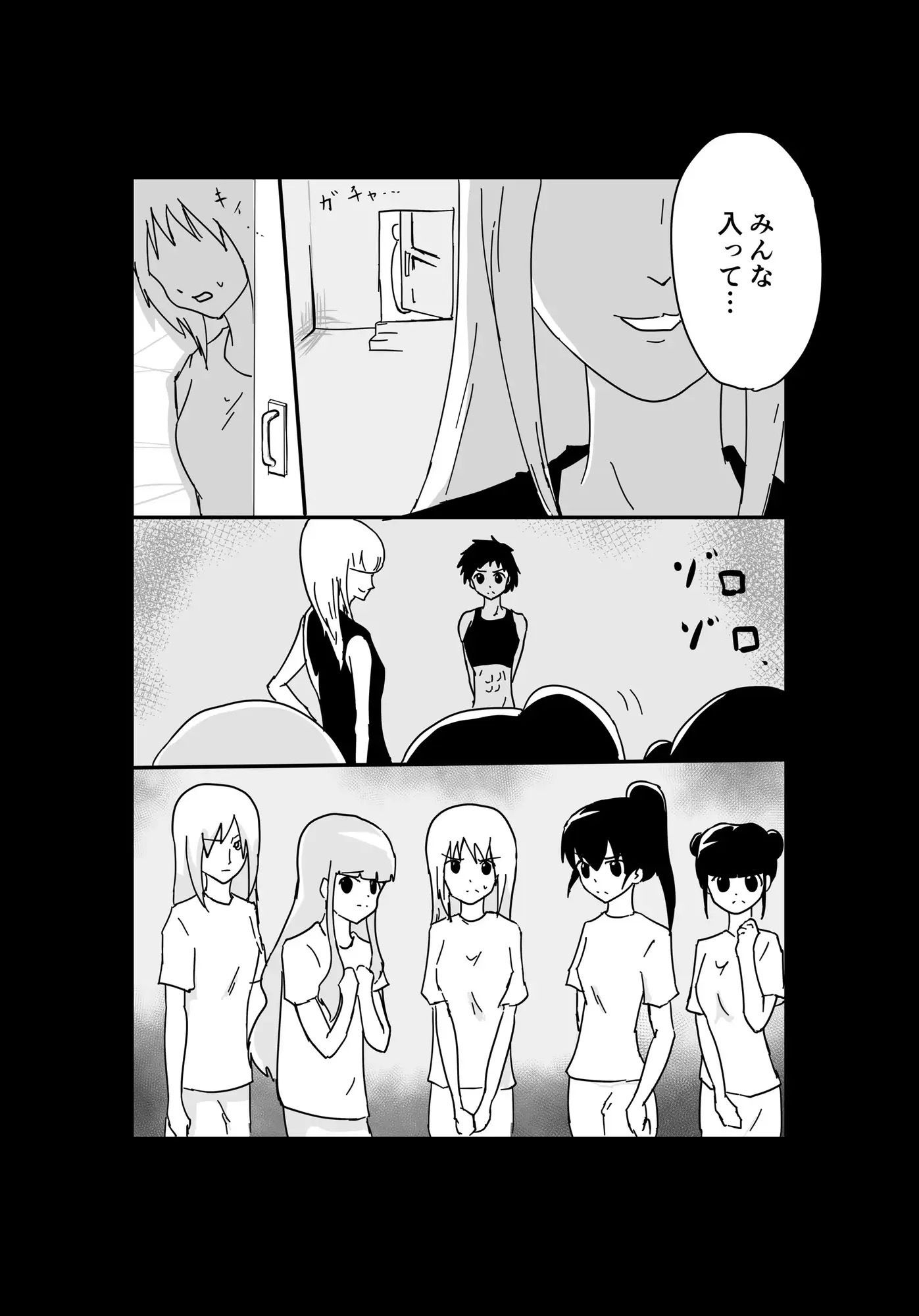 くっころ拷問部屋6 - サンプル画像 3