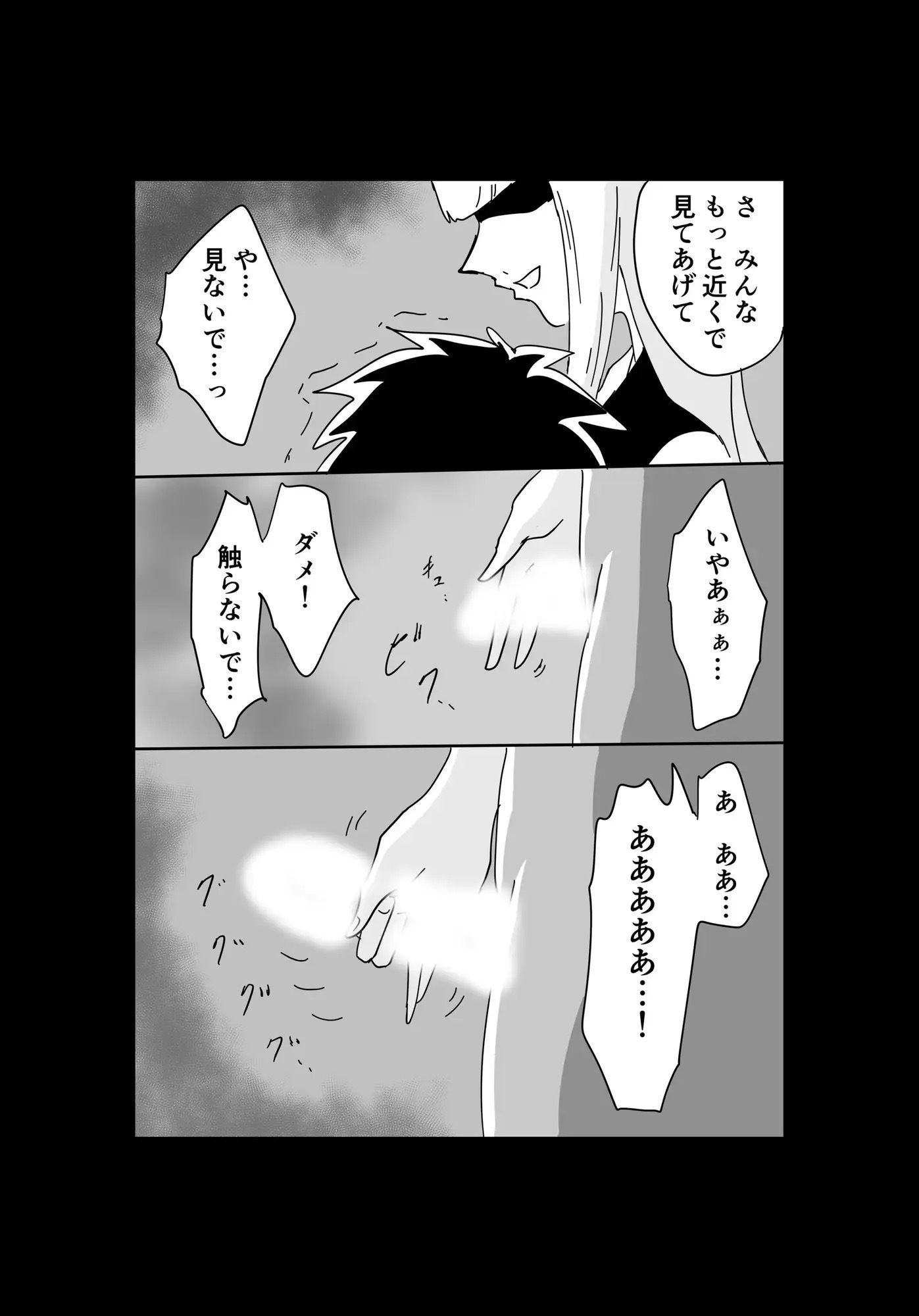 くっころ拷問部屋6 - サンプル画像 4