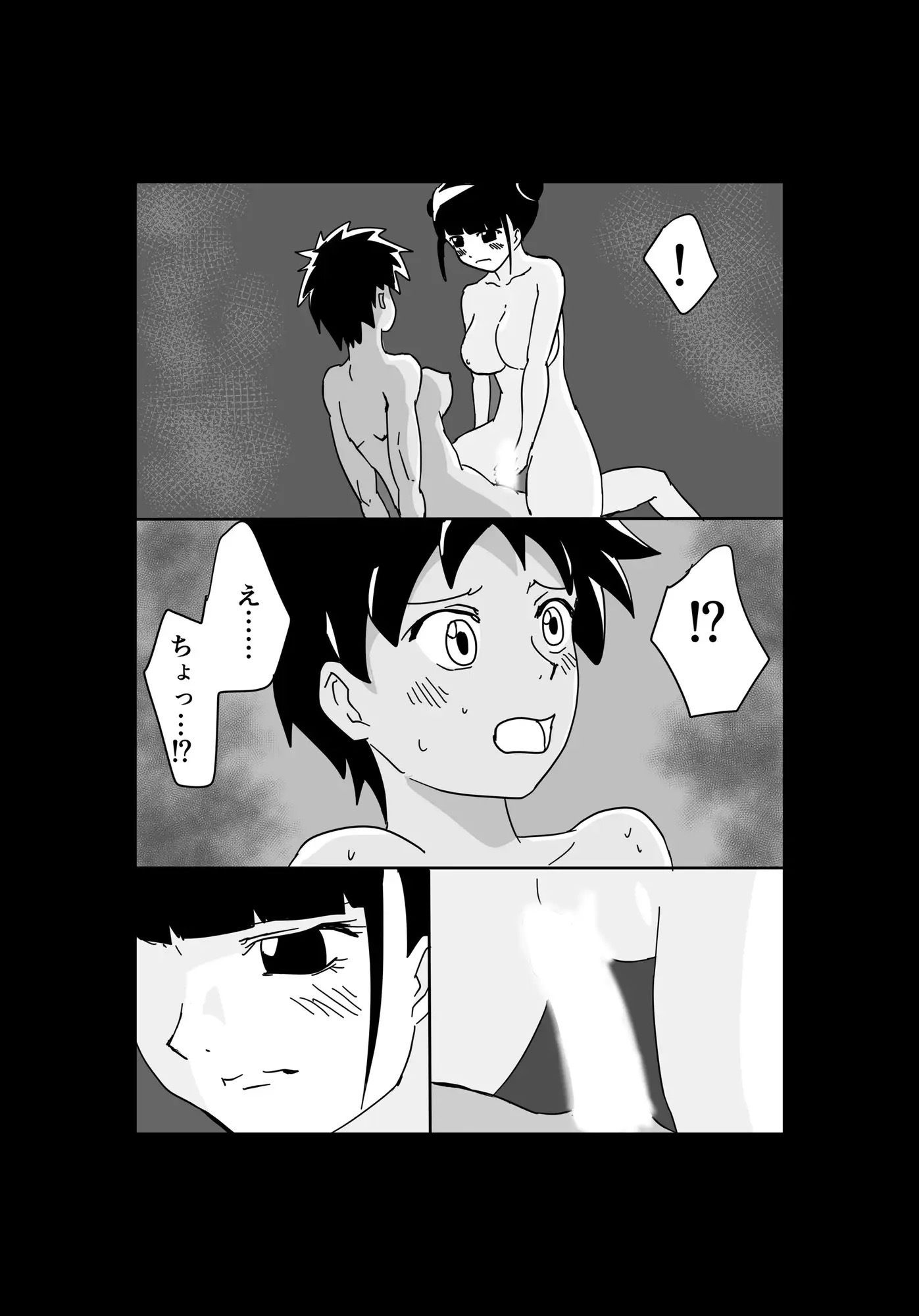 くっころ拷問部屋6 - サンプル画像 8